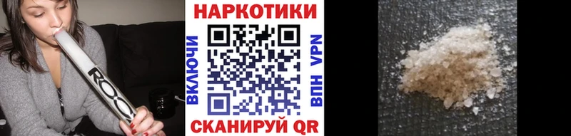 Купить наркотики цена Навашино СОЛЬ Конопля АМФЕТАМИН ГАШИШ Cocaine Мефедрон