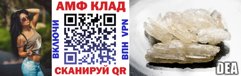 Amphetamine Розовый  блэк спрут tor  Навашино  цена наркотик 
