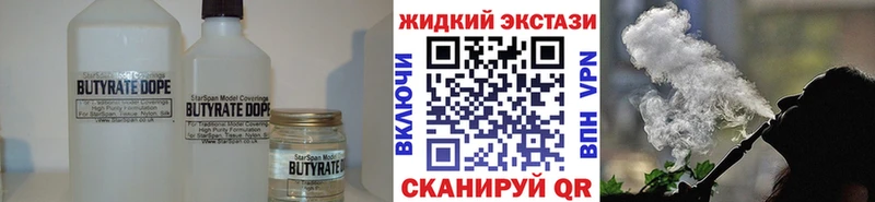 наркота  Навашино  БУТИРАТ оксана 