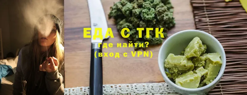 Cannafood конопля  Навашино 