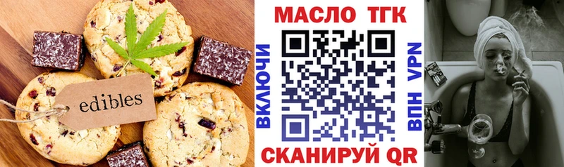 Canna-Cookies марихуана Навашино