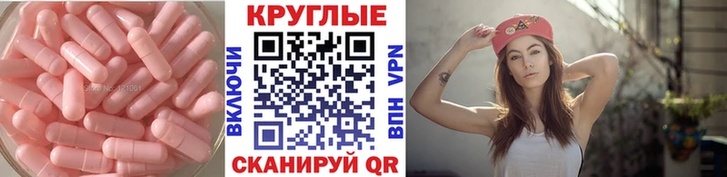 МЕГА ссылка  Навашино  Экстази 99% 