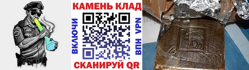 Гашиш 40% ТГК Навашино