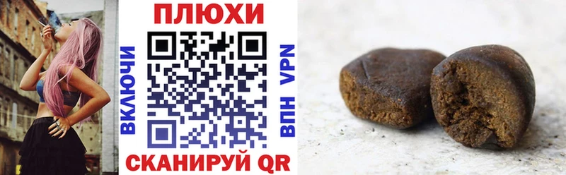 ГАШИШ ice o lator  Навашино 