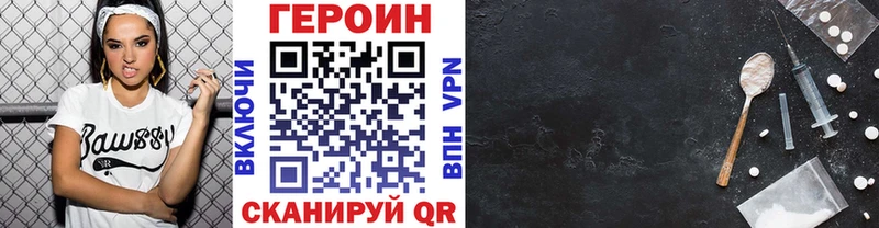 Героин афганец mega зеркало Навашино