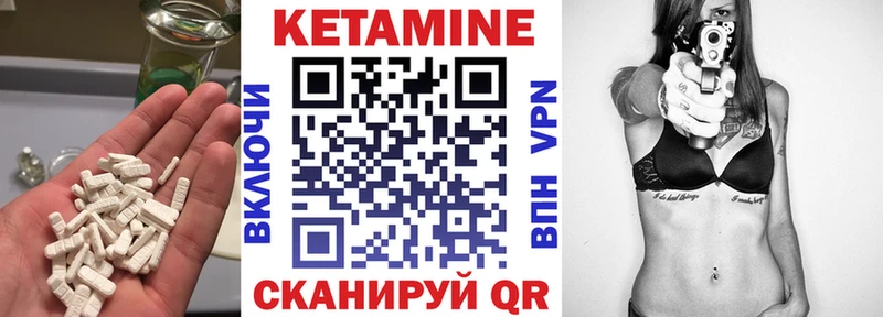 купить закладку  мега ТОР  Кетамин ketamine  Навашино 