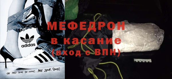 первитин Нефтекумск
