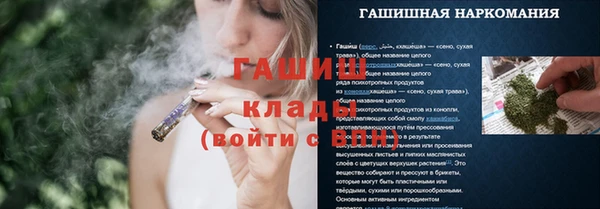 первитин Надым