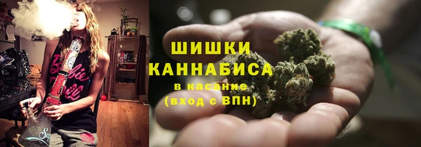 первитин Нефтекумск