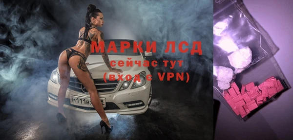 герыч Балахна