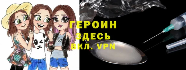 бутират Наволоки