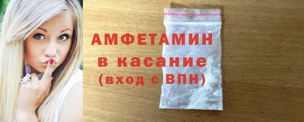 первитин Нефтекумск