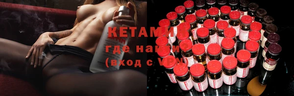 меф VHQ Нефтегорск