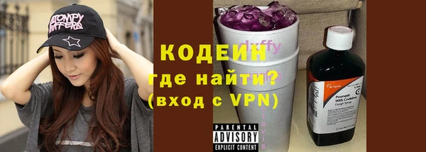 меф VHQ Нефтегорск
