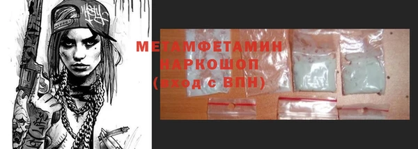 меф VHQ Нефтегорск