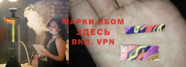 меф VHQ Нефтегорск