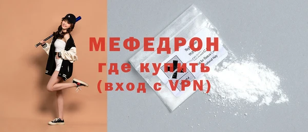 меф VHQ Нефтегорск