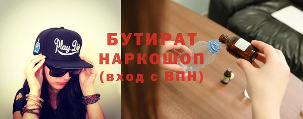первитин Нефтекумск