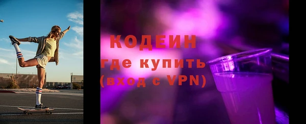 первитин Надым