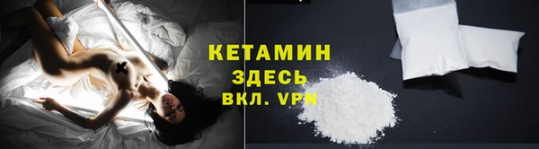 первитин Надым