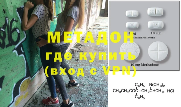 меф VHQ Нефтегорск