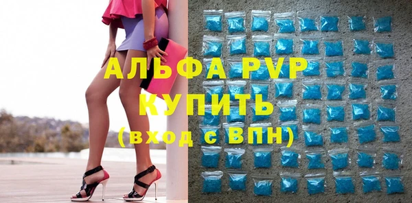 первитин Нефтекумск