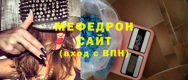 меф VHQ Нефтегорск