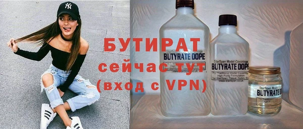первитин Нефтекумск