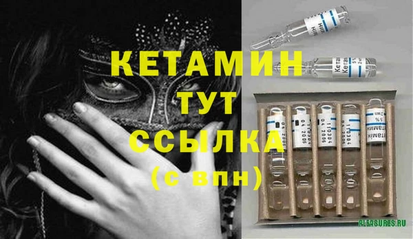 первитин Нефтекумск