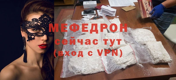 меф VHQ Нефтегорск