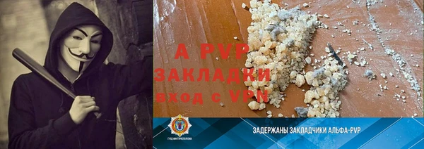 меф VHQ Нефтегорск