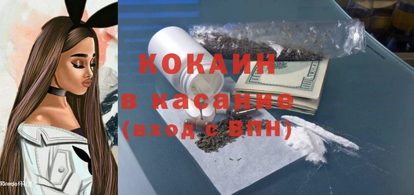 бутират Наволоки