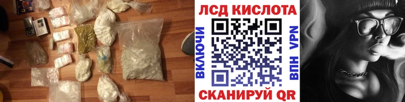 ЛСД экстази ecstasy  Навашино 