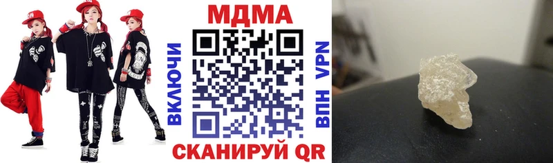 МДМА crystal  Навашино 