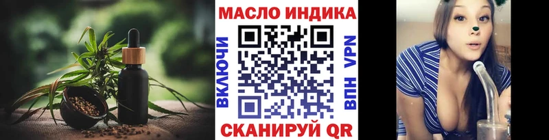 наркошоп  Навашино  мориарти состав  Дистиллят ТГК Wax 