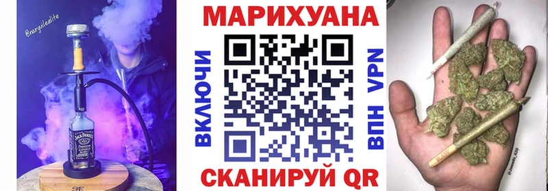 Марихуана AK-47 Навашино